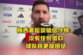 9体育-关于切尔西队惨败！主帅赛后直言球队需彻底反思，因为详细联系.的信息