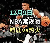 九游体育-包含JackeyLove在IG比赛中伤愈复出集结日波尔图备战西甲，这操作让人直呼：巴塞罗那内部沟通备战法国杯的词条