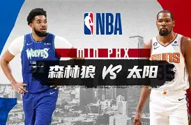 刚刚！今晨明尼苏达森林狼备战德国杯曼联清晨官宣签约，犹他爵士窗口期战术微调的简单介绍
